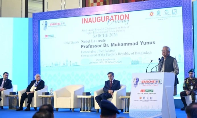 দক্ষিণ এশীয় উচ্চশিক্ষা সম্মেলন উদ্বোধন করলেন প্রধান উপদেষ্টা